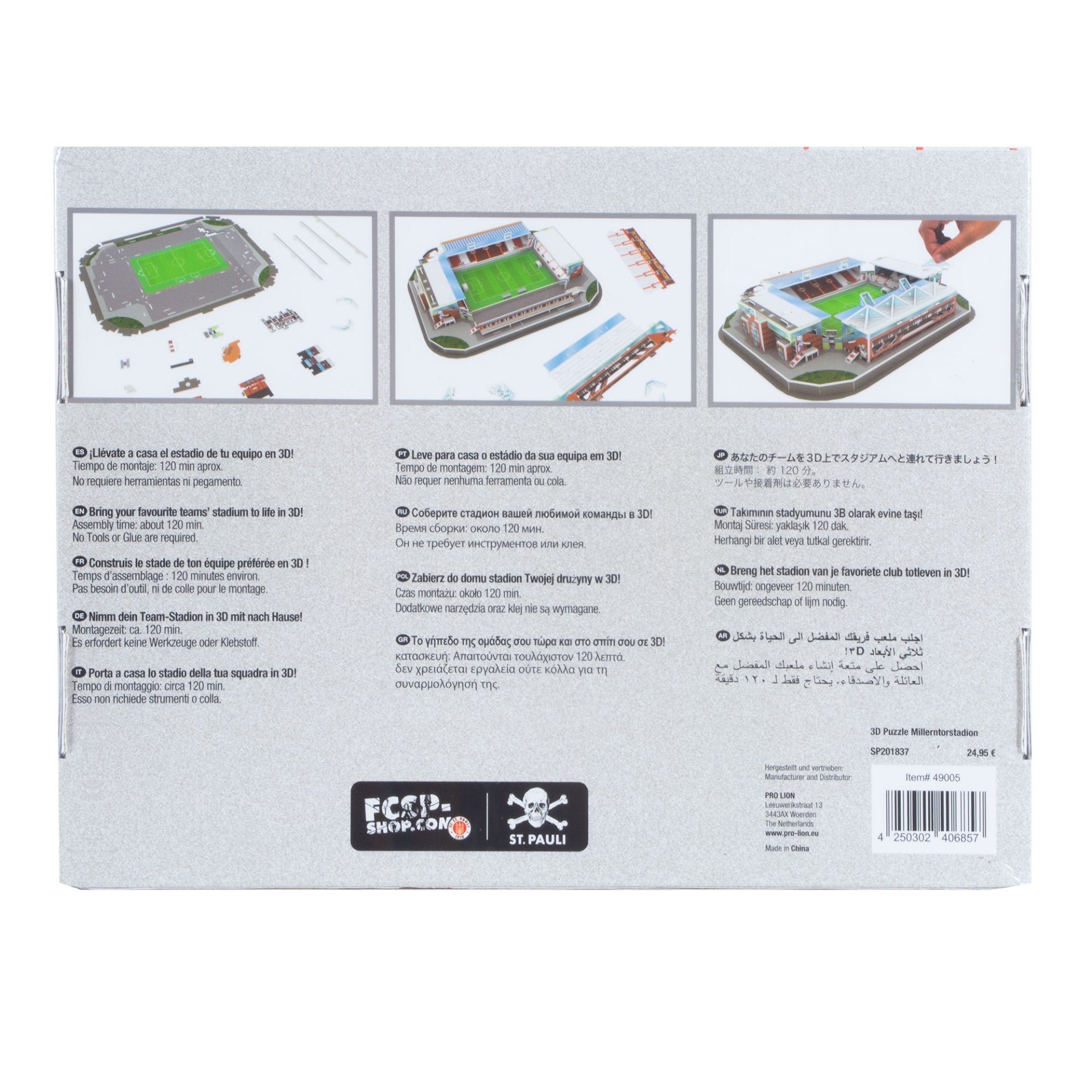 Millentor Wooden Puzzle